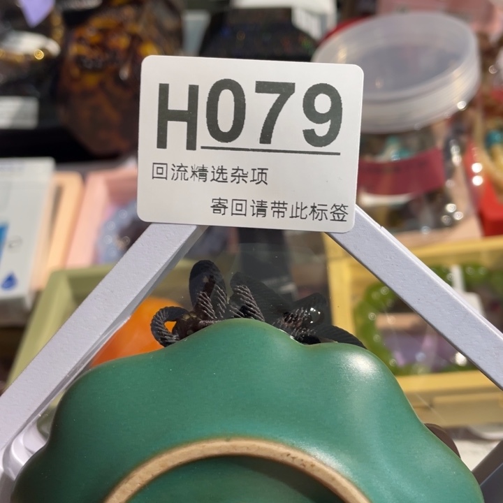 竹***孟陶瓷定向闪购链接
