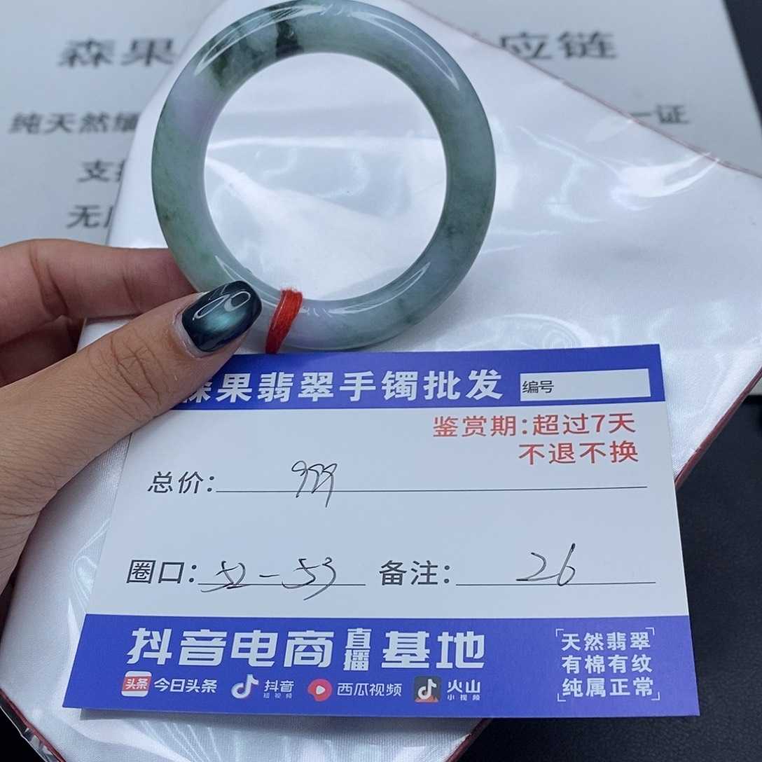 翡翠未镶嵌手镯百元手镯默认瑕疵