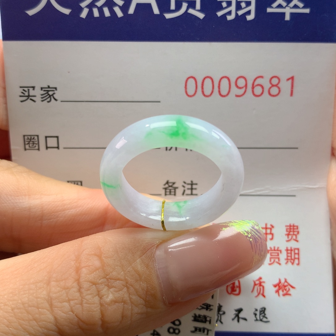 翡翠戒指未镶嵌14圈