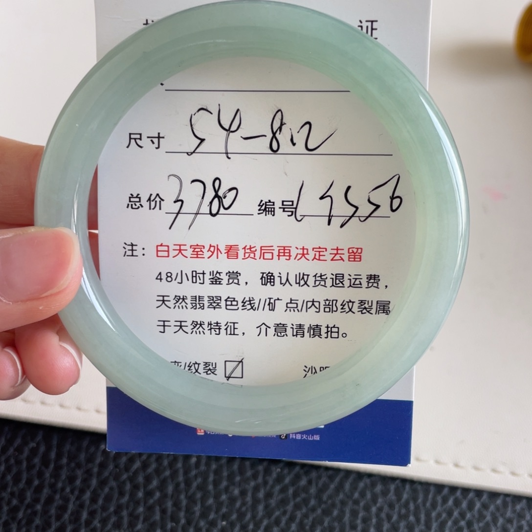 翡翠未镶嵌手镯翡翠手镯