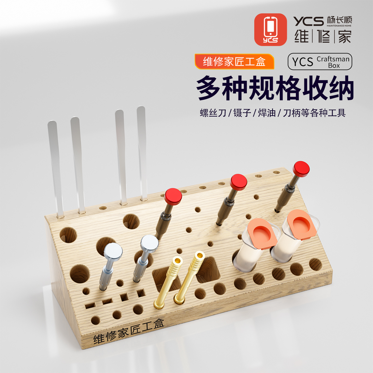 维修家匠工盒 多规格收纳盒