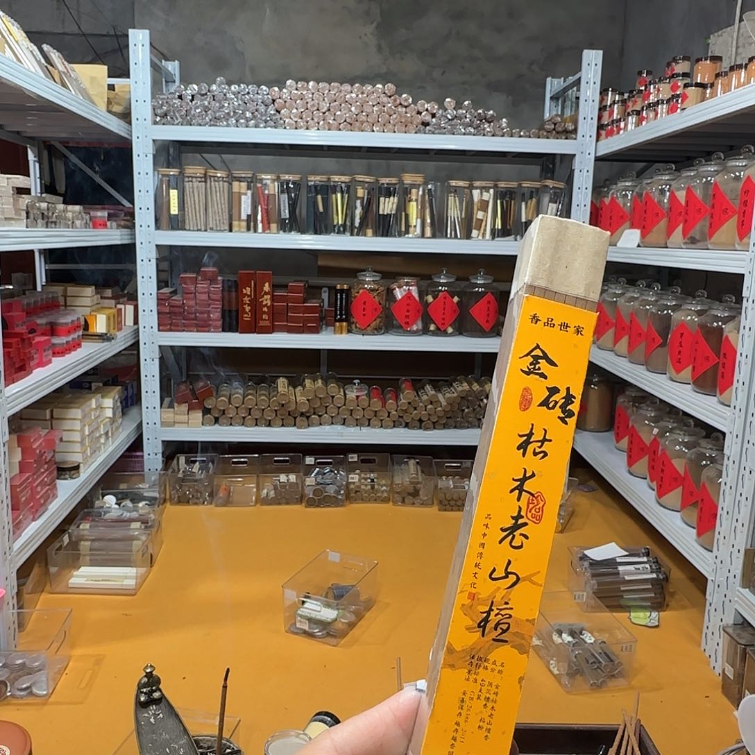 线香买天然香找老陈靠谱
