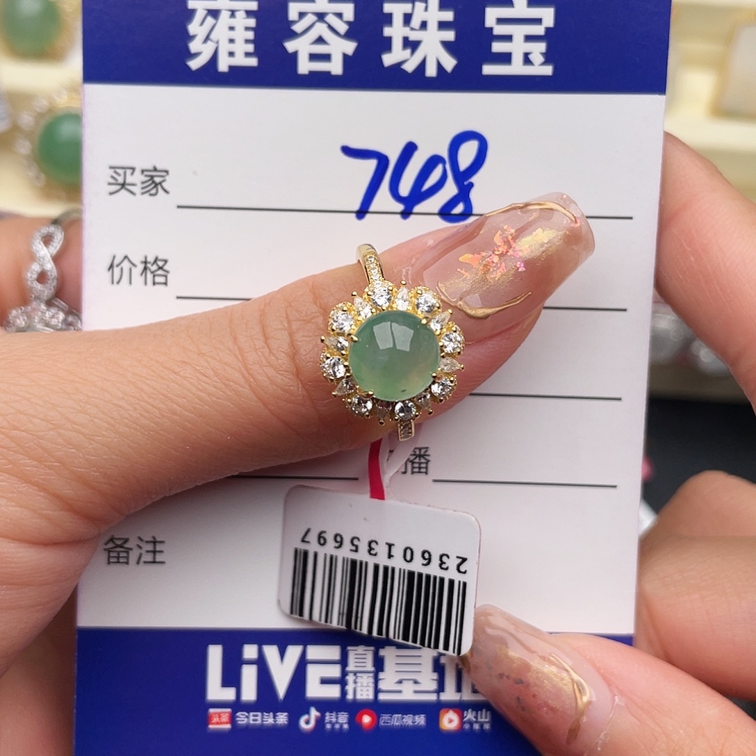 翡翠银S925镶嵌戒指