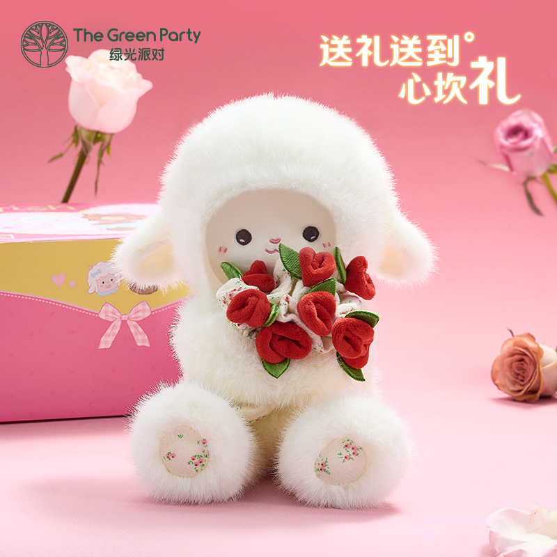 TheGreenParty玫瑰花小羊毛绒玩偶生日礼物送女友礼盒套装娃娃陪