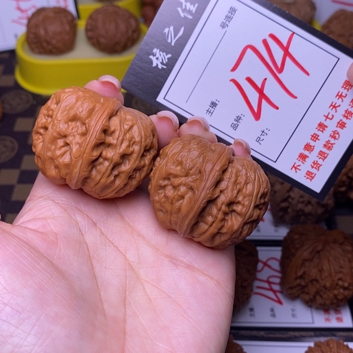 吊坠文玩核桃41元宝474