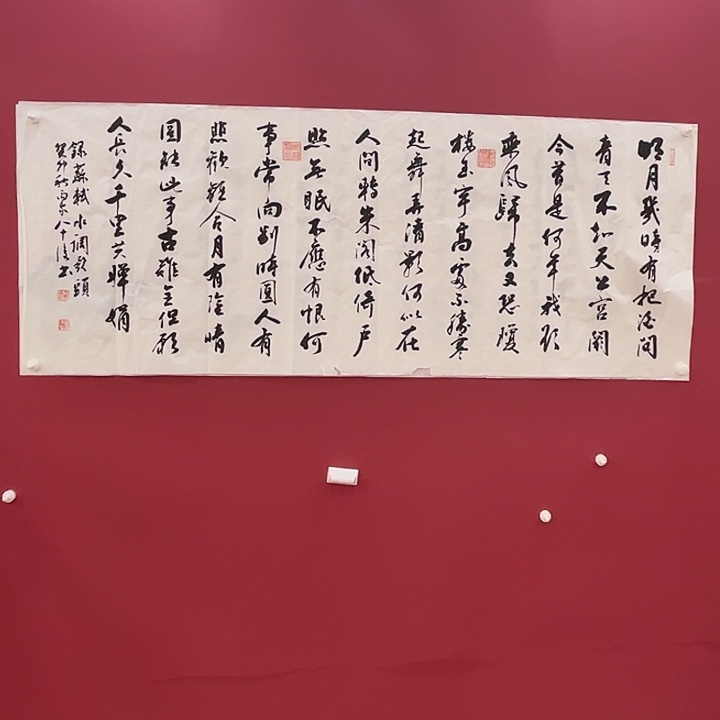 书法冀州美术书法作品