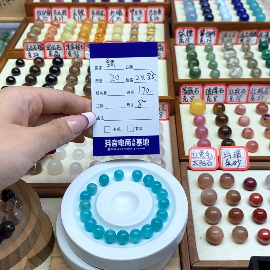 水晶手串未镶嵌﹏****?