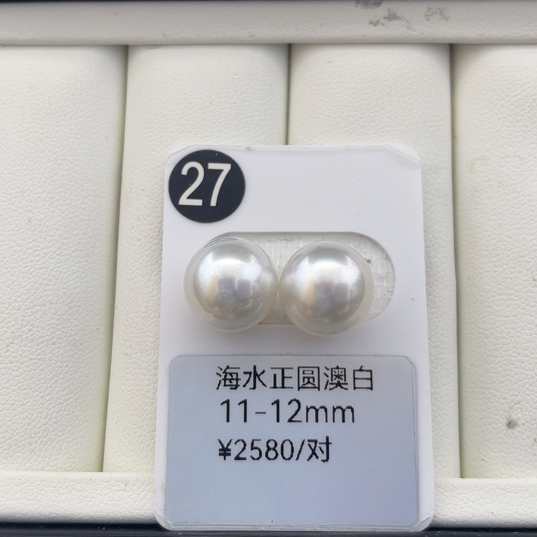 未镶嵌耳饰海水珍珠