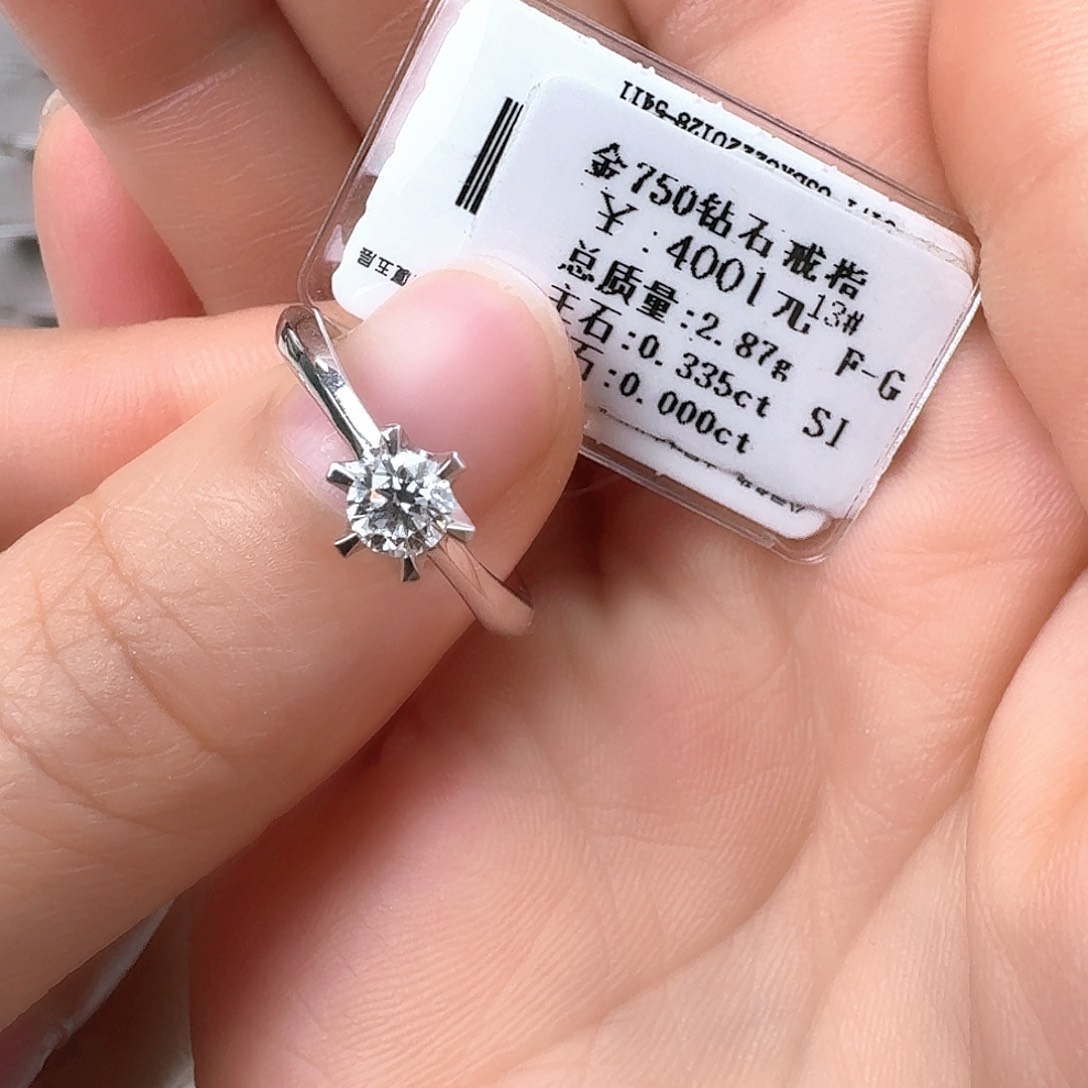 钻石戒指/指环18K金镶嵌