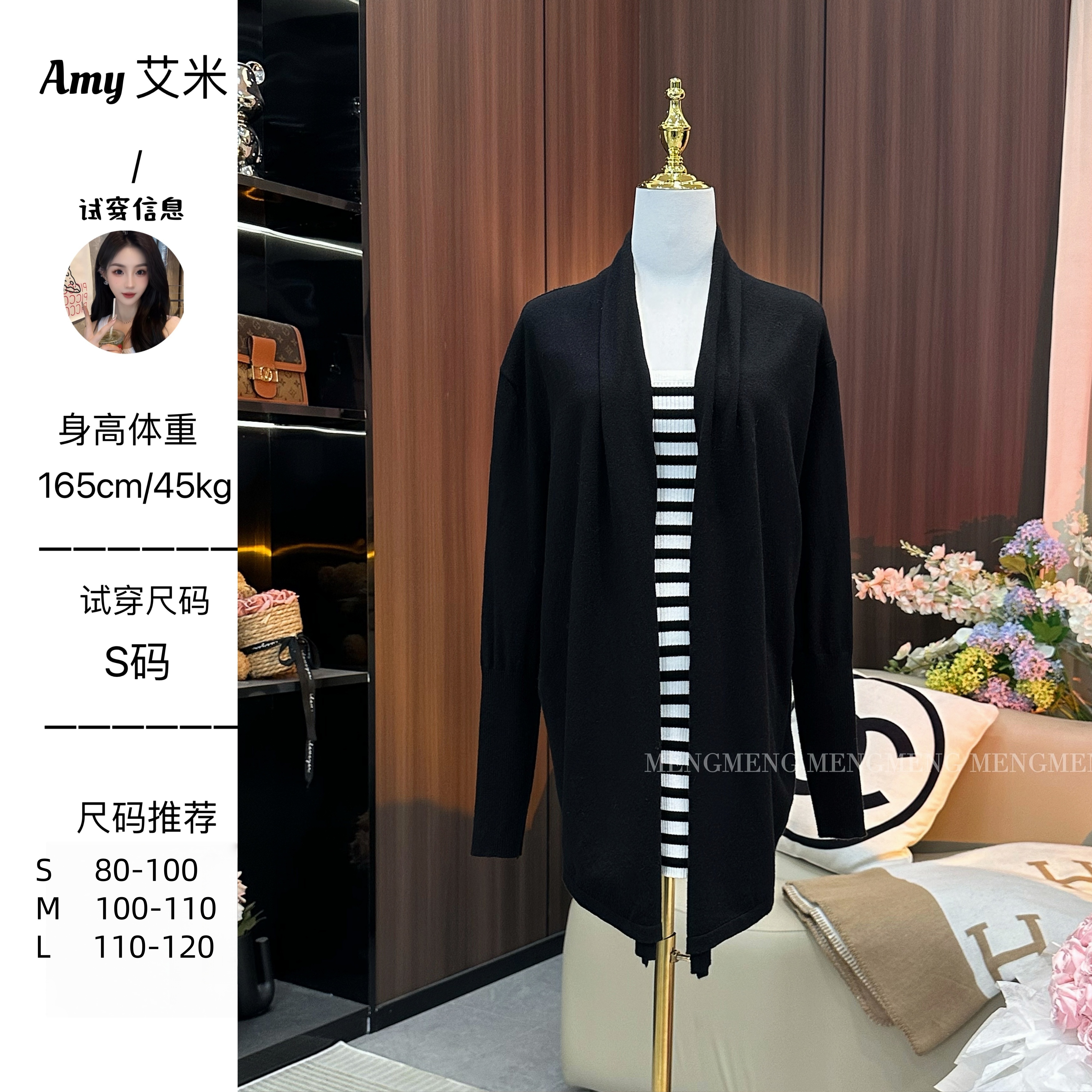 萌萌定制●连衣裙套装预JJQ5TZ4062