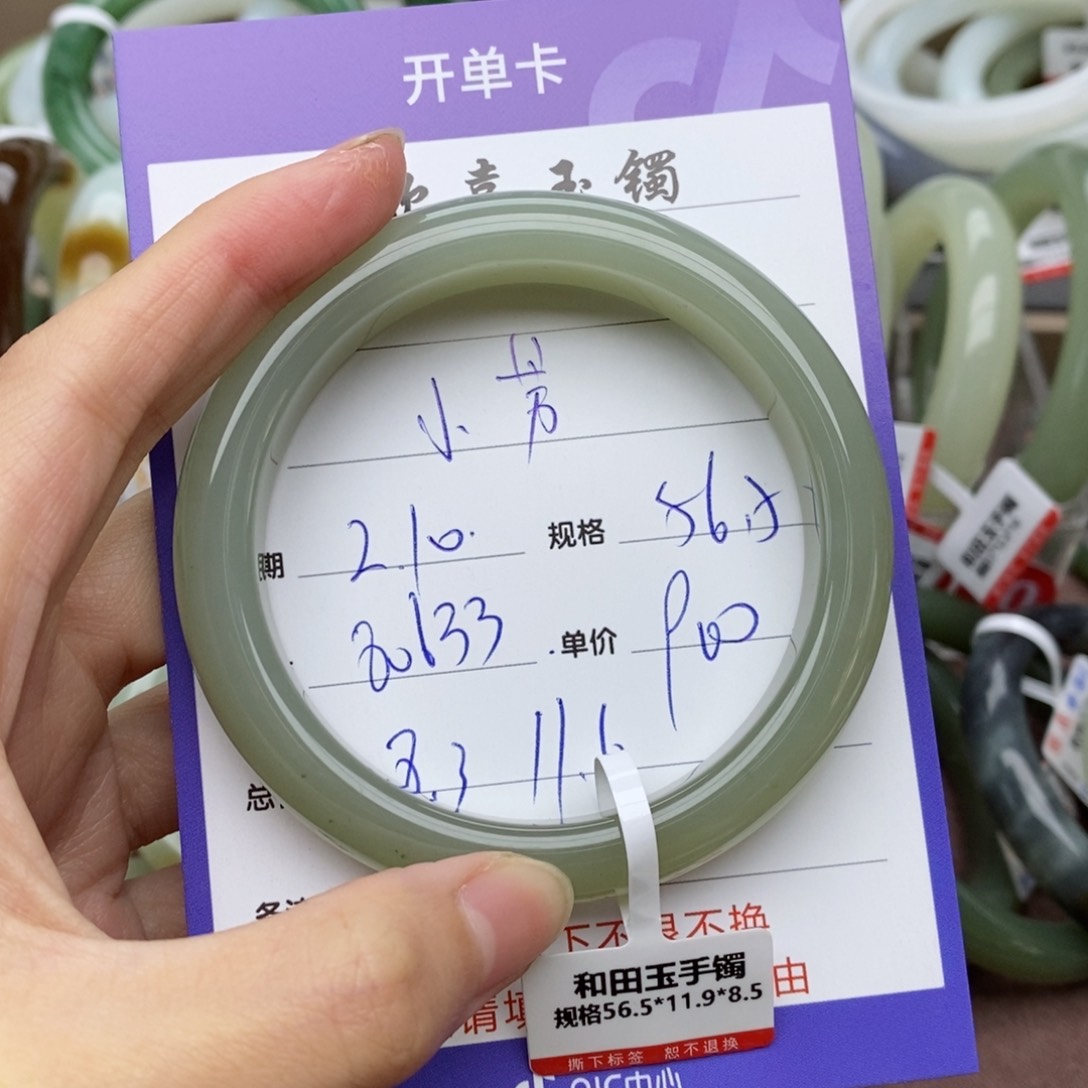 和田玉手镯未镶嵌芳*芳