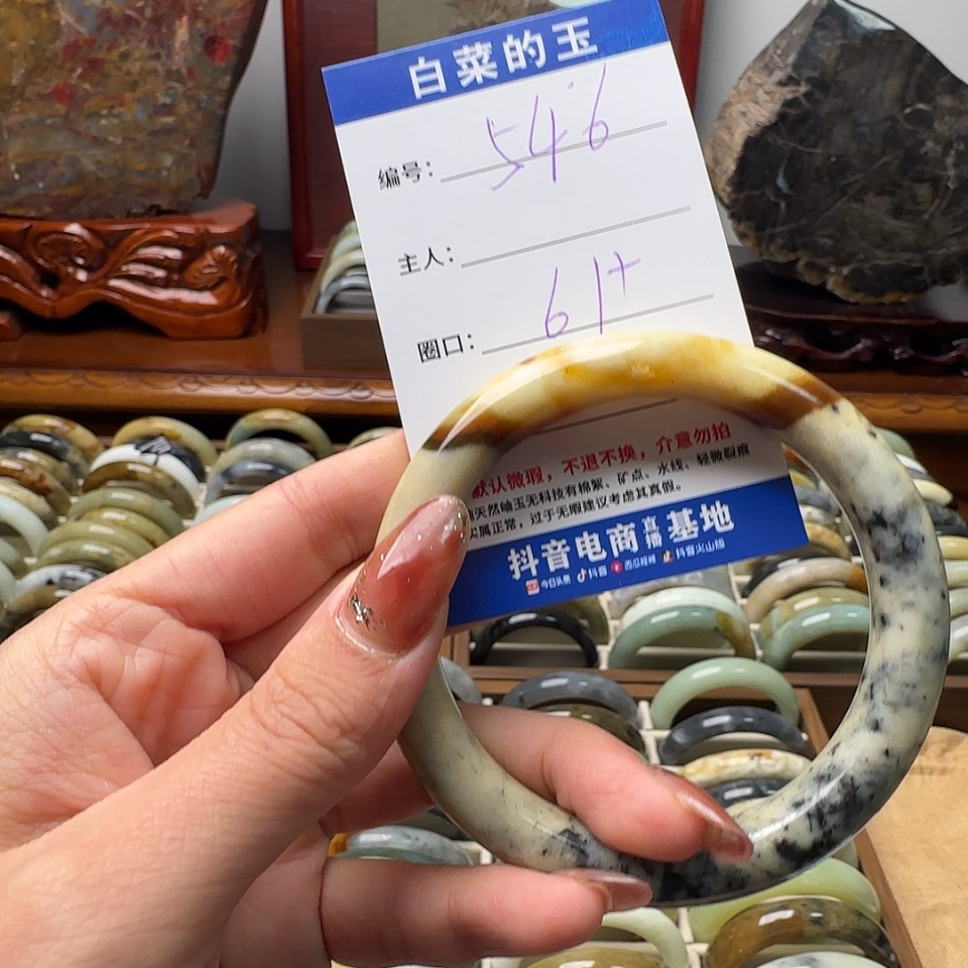 蛇纹石玉手镯合金