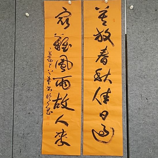 书法宋秉民。最难风雨故人来