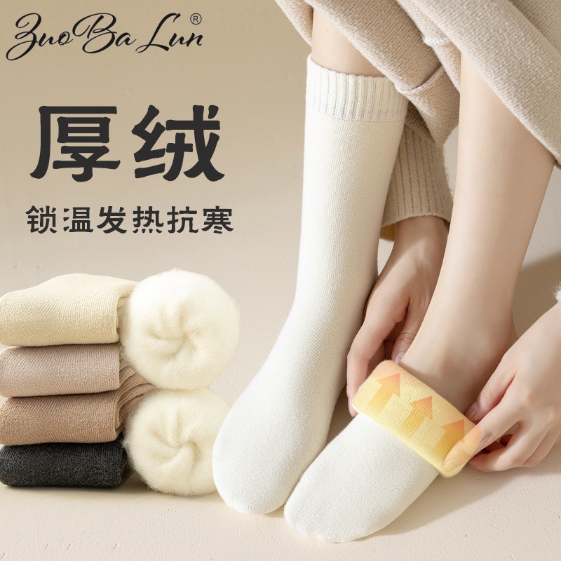 袜子女冬天小腿袜加绒加厚长筒袜保暖抗寒女士睡眠袜秋冬堆堆袜子