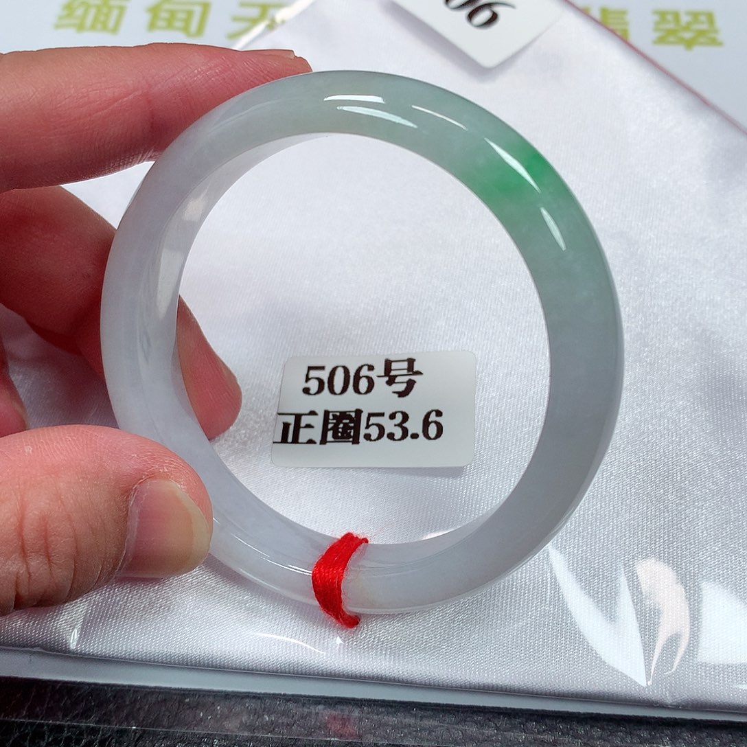 【闪购商品】翡翠手镯未镶嵌506号