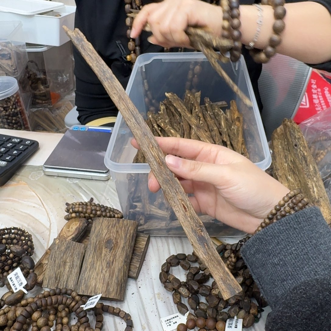 沉香沉香碎屑红旗原材料 11 克多样性发一