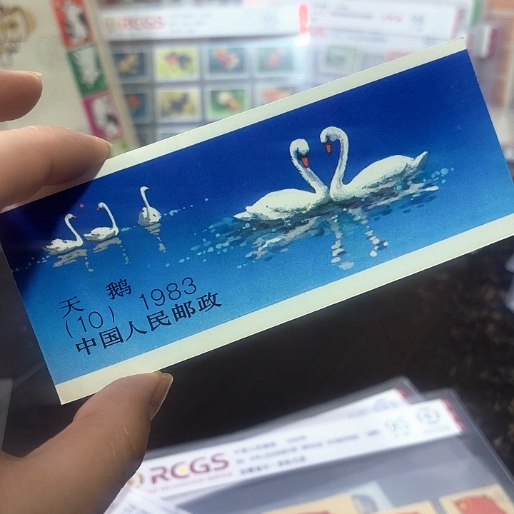 T83邮票小本邮票一本