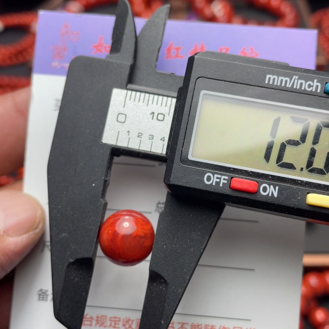 南红玛瑙原矿南红单珠卡12未镶嵌