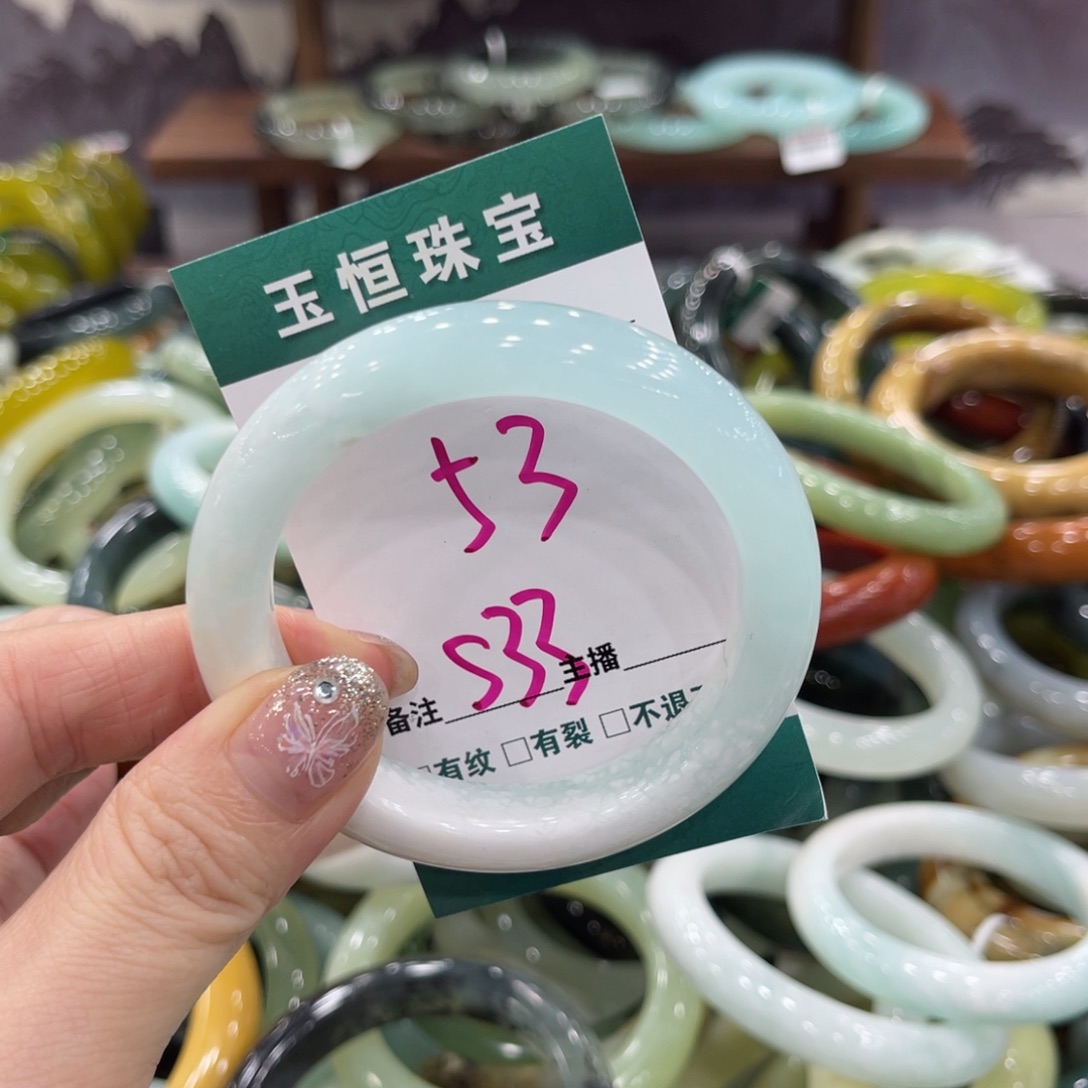 岫玉未镶嵌手镯手镯