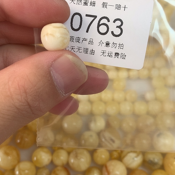 琥珀未镶嵌珠宝奇石瑕疵11.2