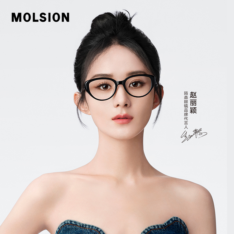 赵丽颖同款橘猫框可配近视度数女素颜框近视眼镜MJ3096