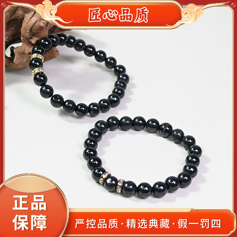 【金凤凰珠宝】FS2181-卡8左右-翡翠手串-多样性只发一件