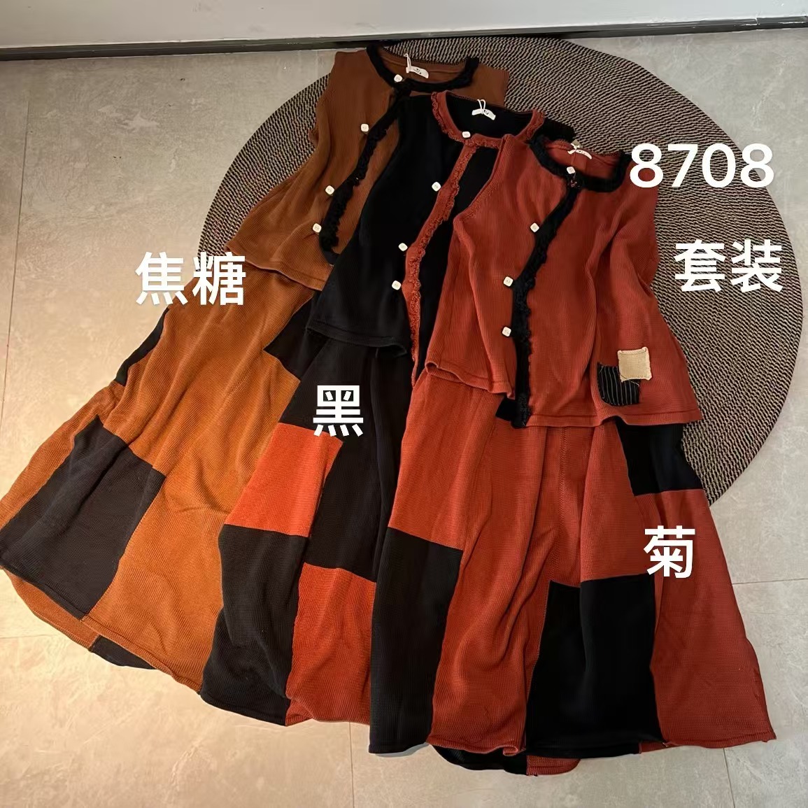 长袖上衣半身裙复古不褪色A型老钱风女装百搭高腰套装  8708#