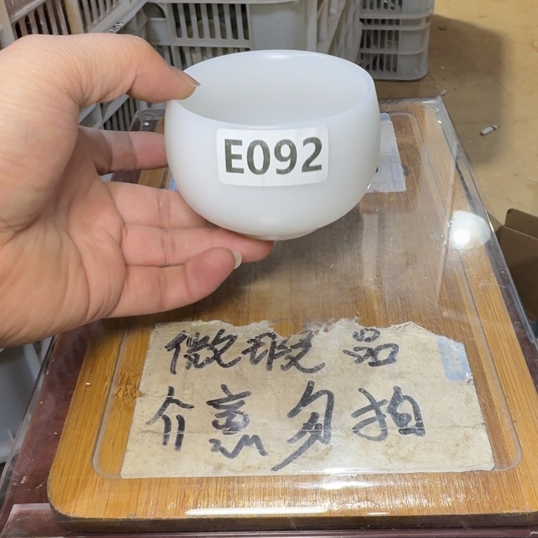 微瑕疵介意勿拍陶瓷器皿M933