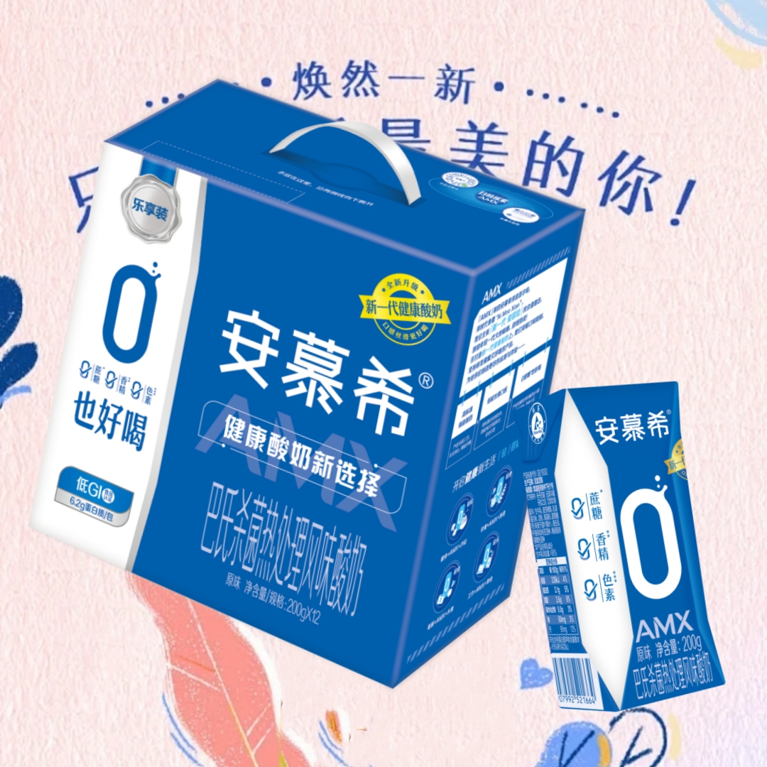 8月伊利安慕希AMX原味0蔗糖200g*12整箱无蔗糖学生成人营养酸奶
