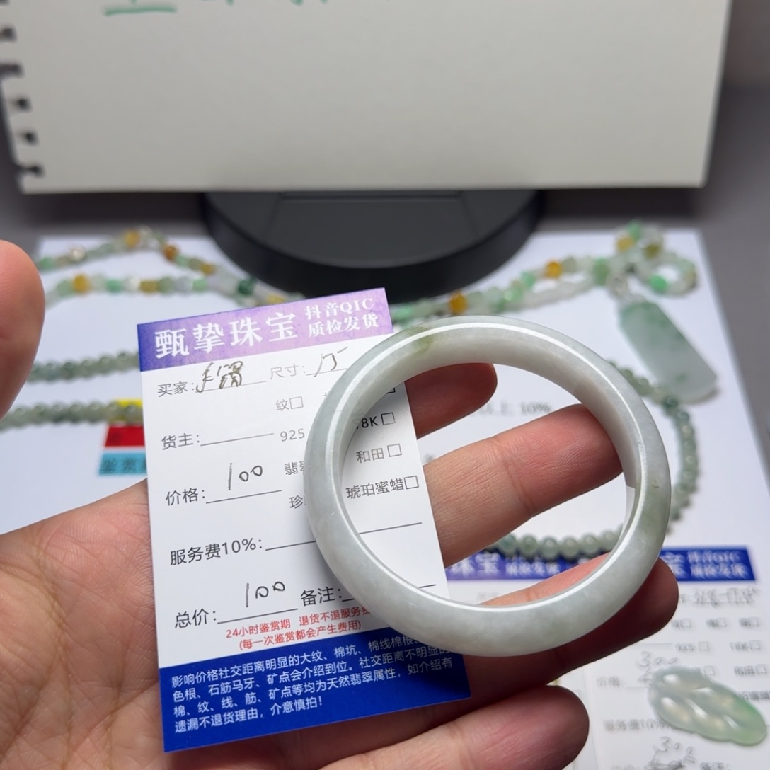 翡翠未镶嵌颈饰手镯