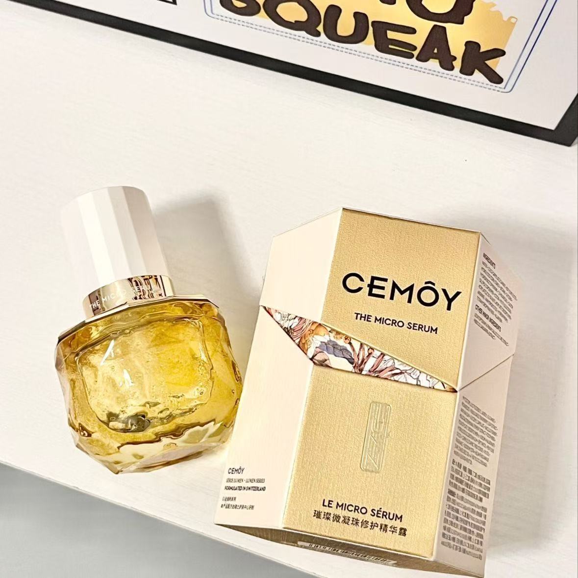 CEMOY/澳诗茉 璀璨微凝珠修护精华露 15ml