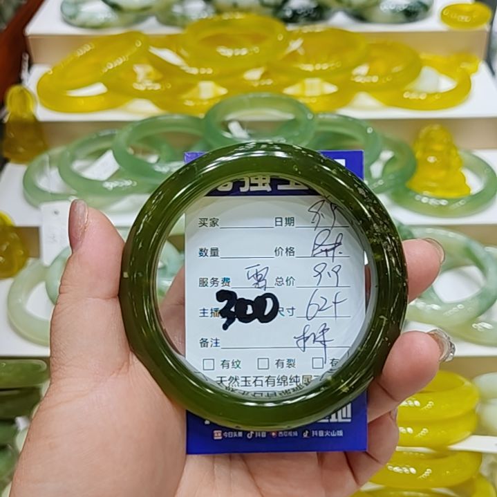 【闪购商品】未镶嵌岫玉手镯心**宝岫玉