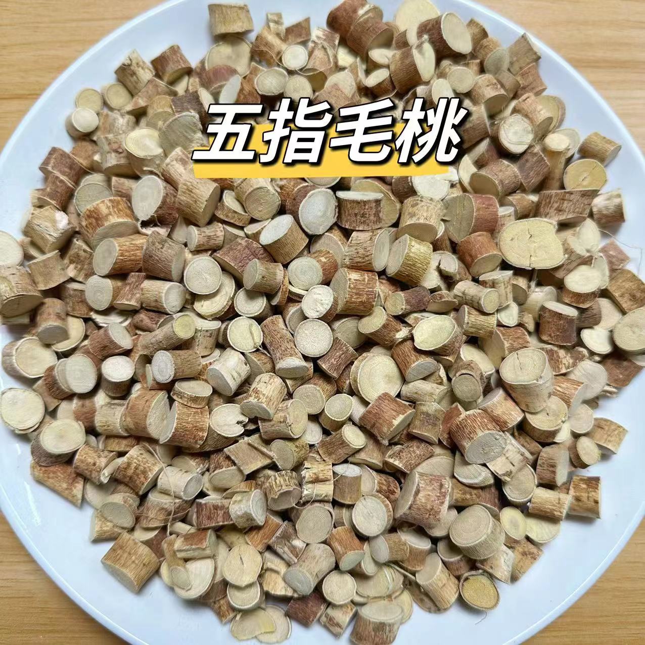 五指毛桃中段   