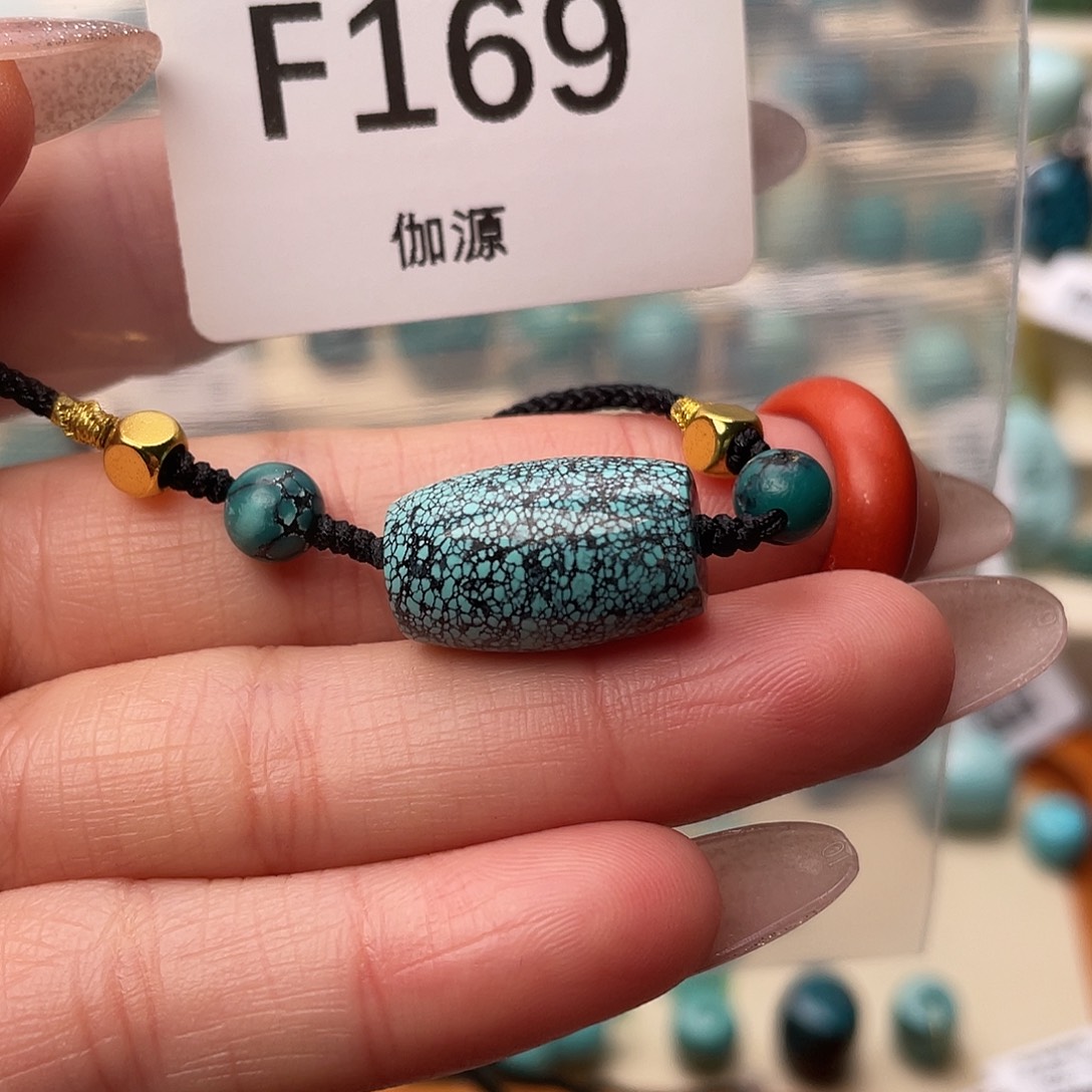 玛瑙/玉髓未镶嵌绿松石