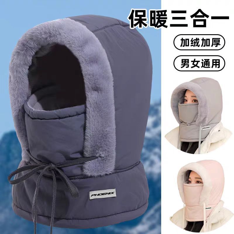 【新品上市】冬季加绒加厚女防风骑行雷锋帽男护耳防寒面罩围脖一体