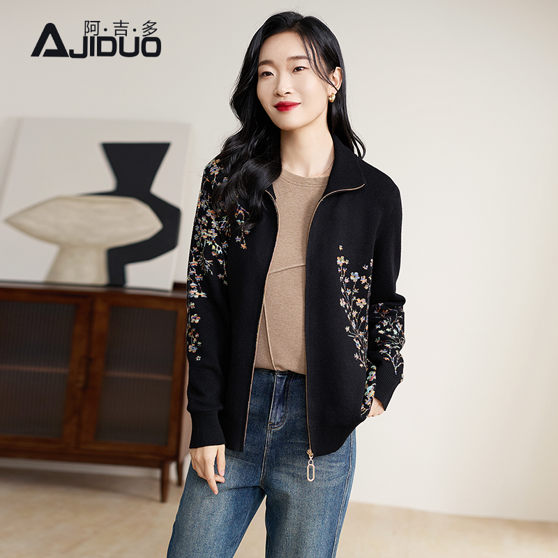 阿吉多黑色长袖针织开衫女秋季2025新款色织提花高级洋气毛衣外套