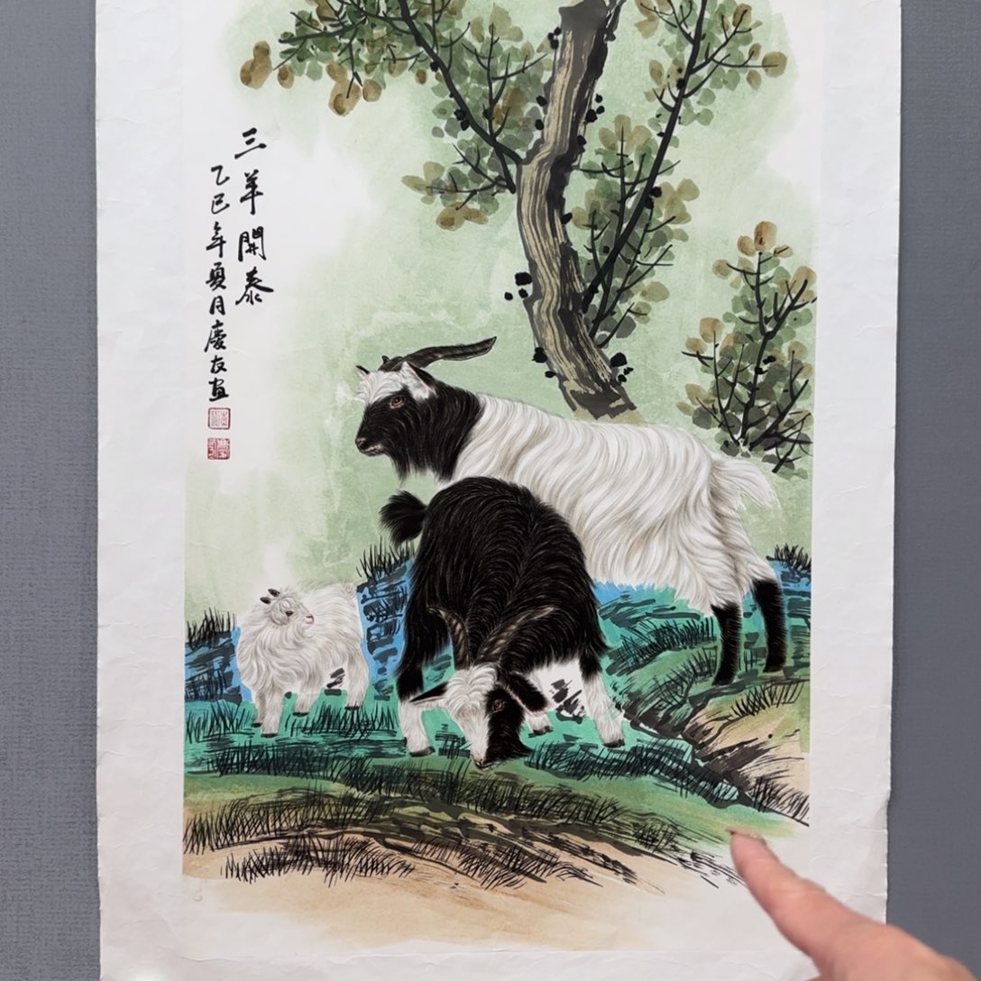 国画庆友精品作品