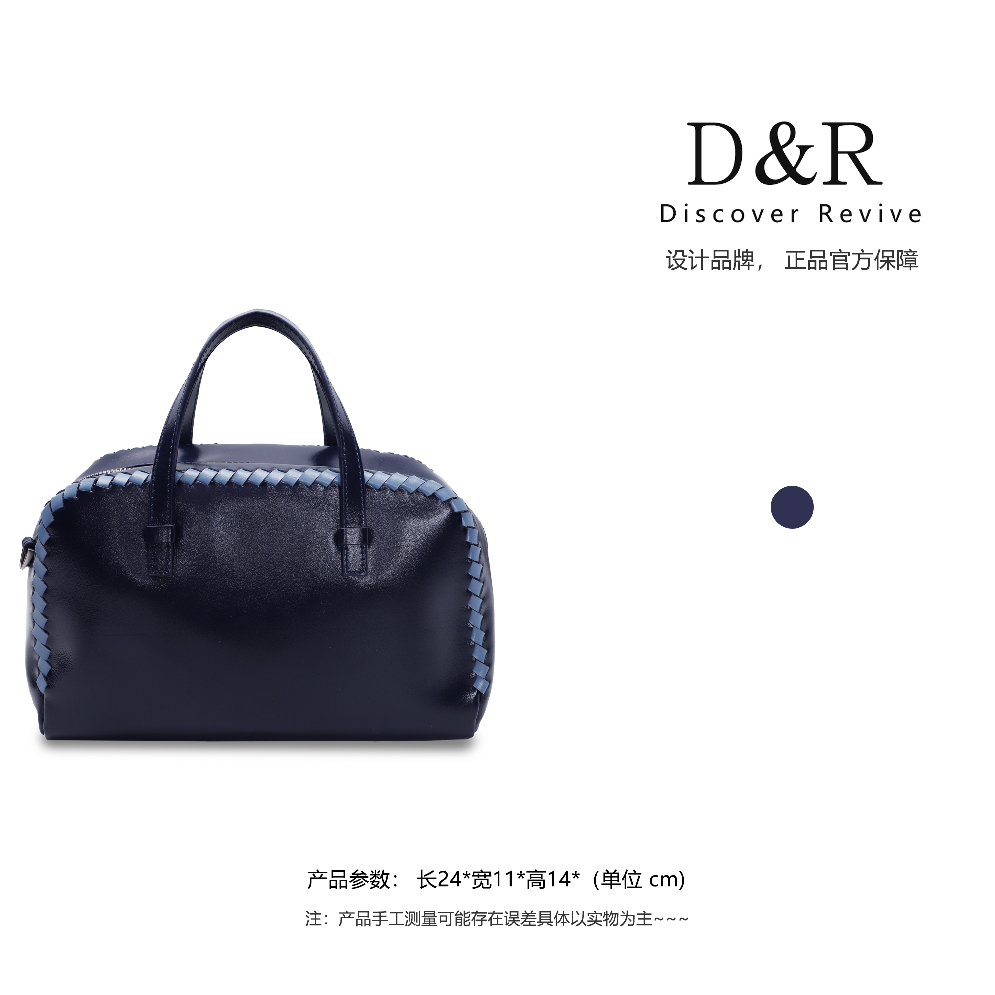 Discover Revive新款时尚简约单肩手提包E112-拼色