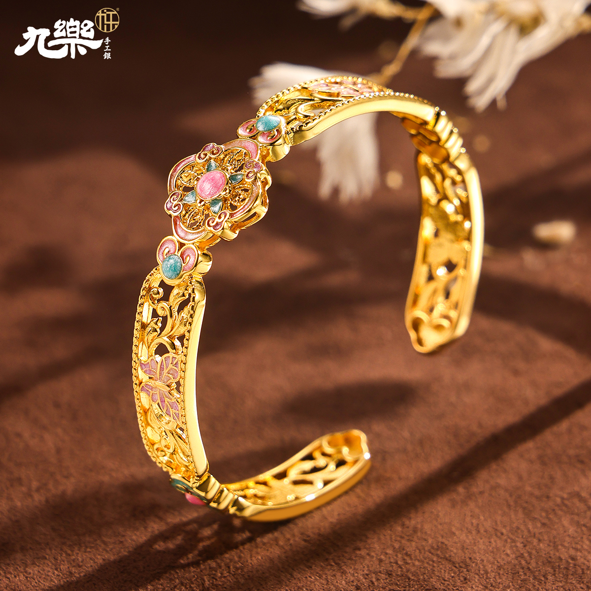 九乐 足银珐琅手镯 迎春金缕滴彩蝴蝶开口手镯