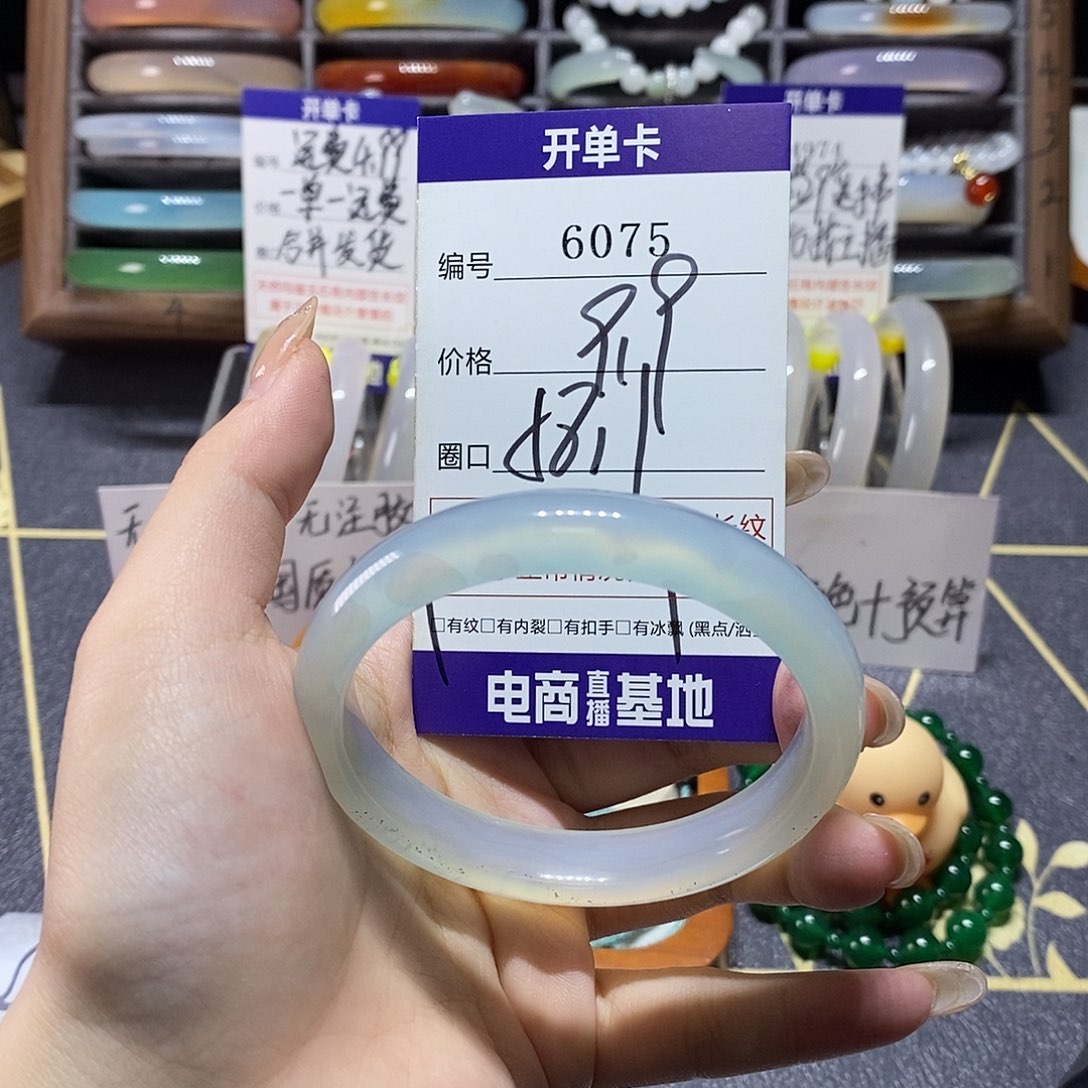 玛瑙/玉髓未镶嵌手镯6075