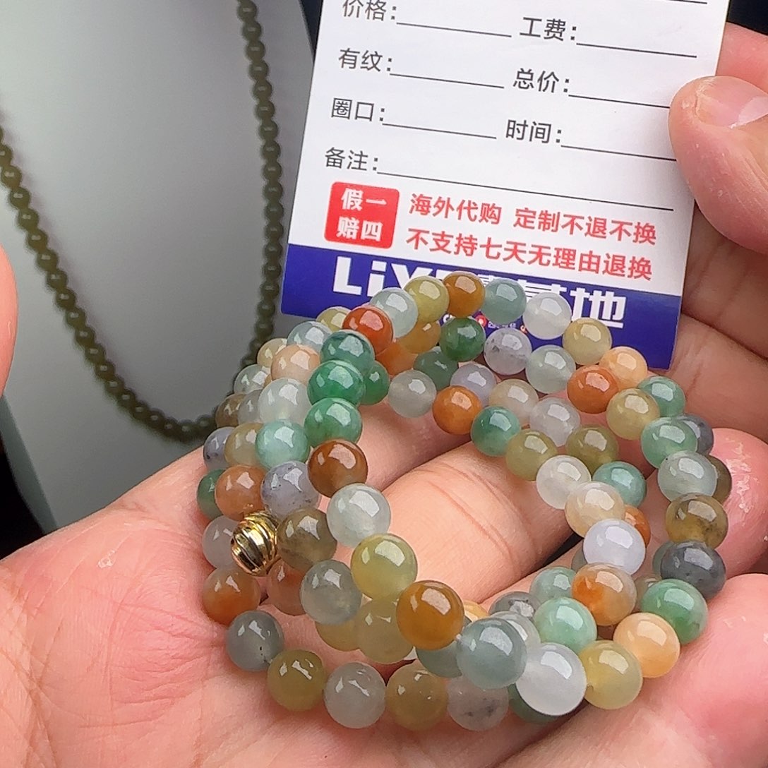 定制翡翠未镶嵌多宝黄加绿项链卡7不退不换