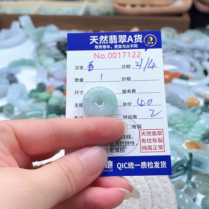 翡翠未镶嵌颈饰否***?