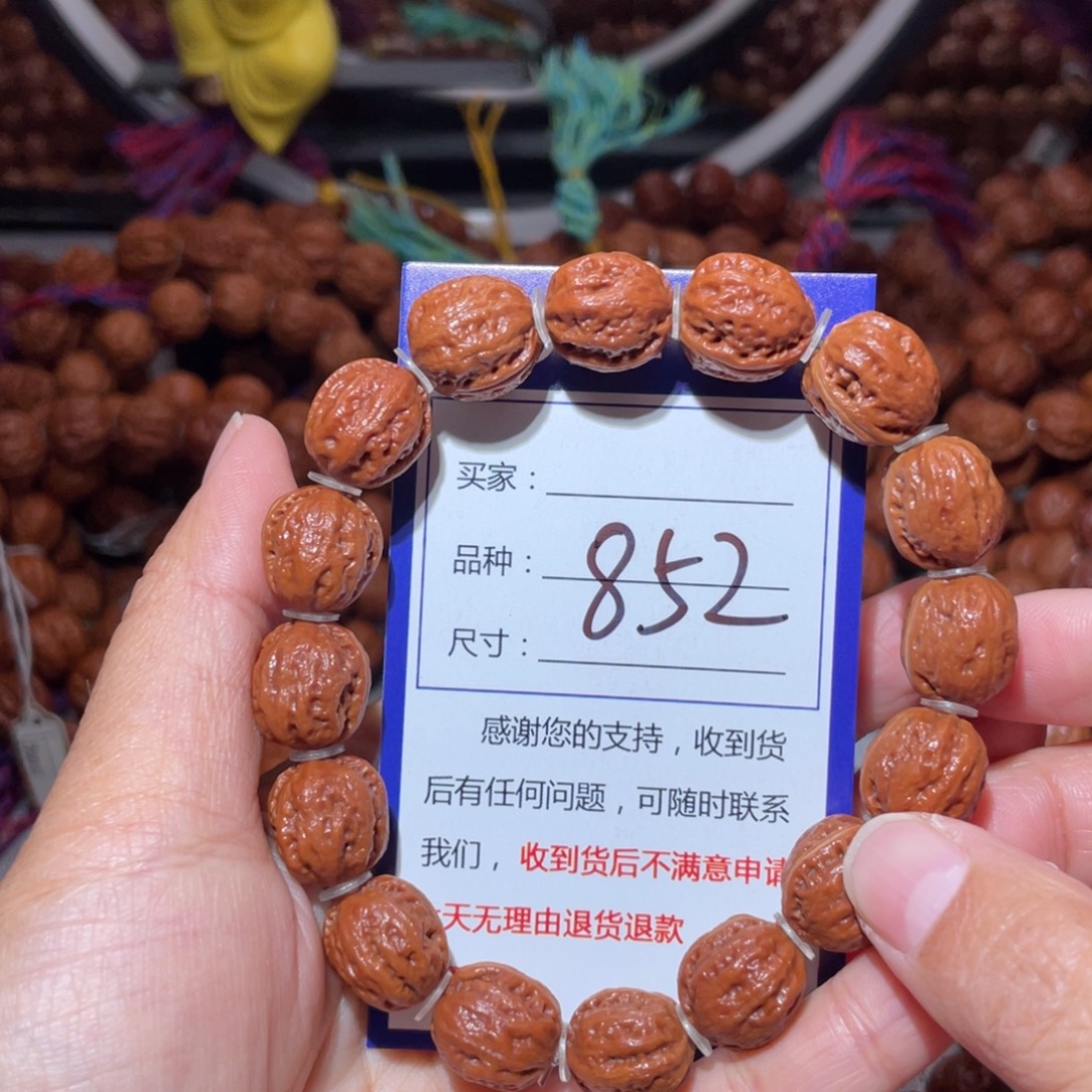 文玩核桃手串852小八愣1.3