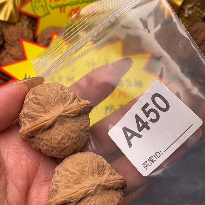 把件文玩核桃南瓜39尺450号