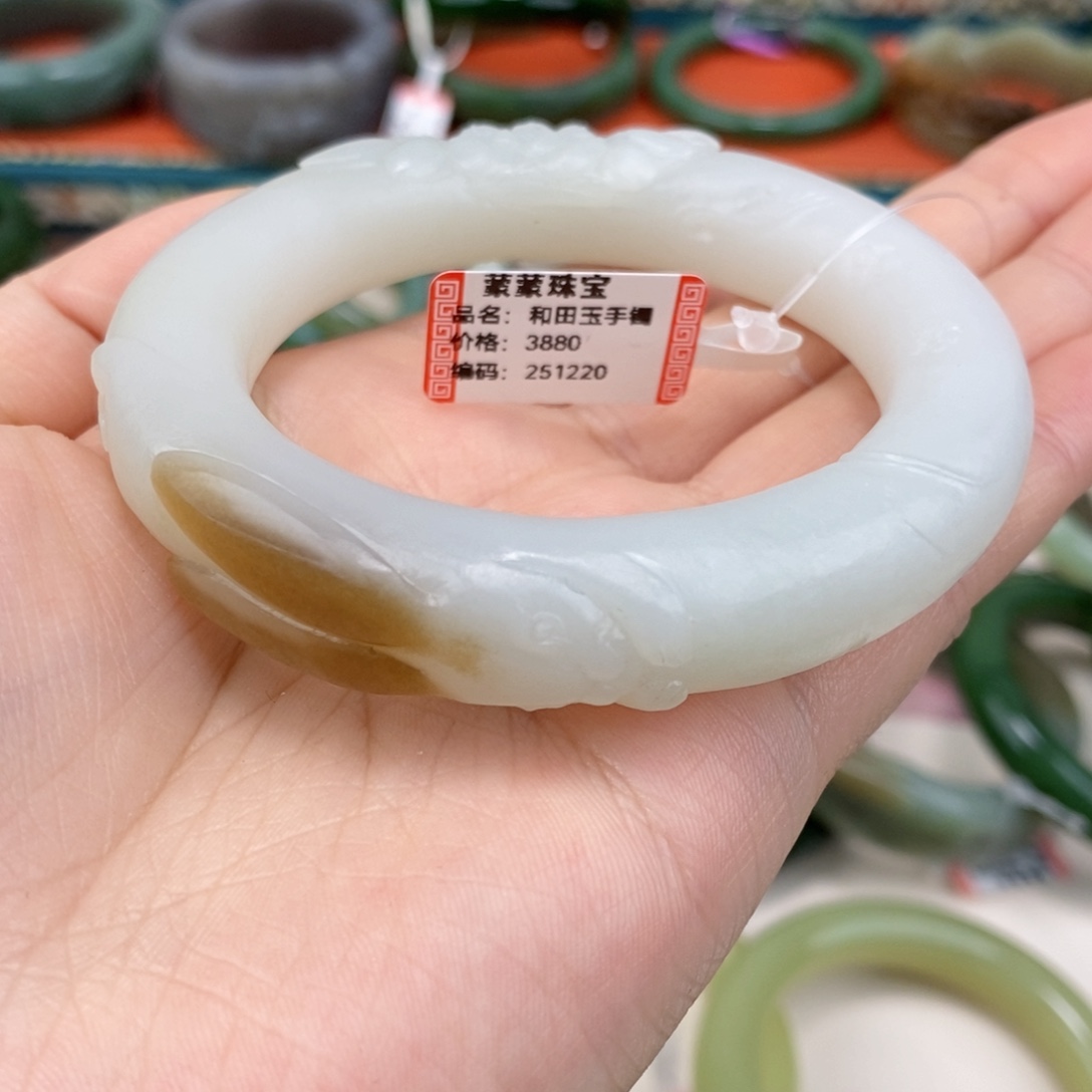 爱***9和田玉未镶嵌手镯且末糖白手镯54.7#定制