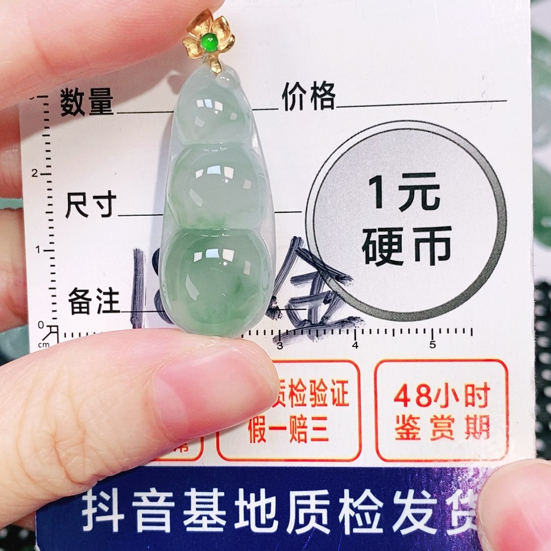 吊坠(不含链)18K金镶嵌翡翠