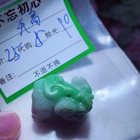 翡翠未镶嵌颈饰天*