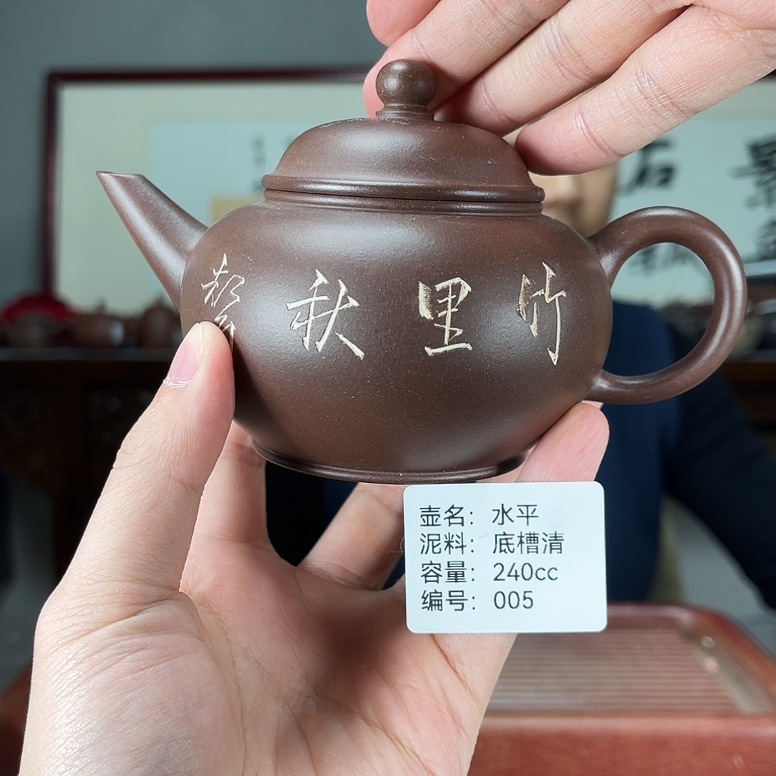 紫砂茶壶方圆紫砂