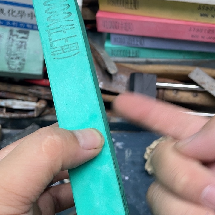 永**农磨刀石下铁快好用