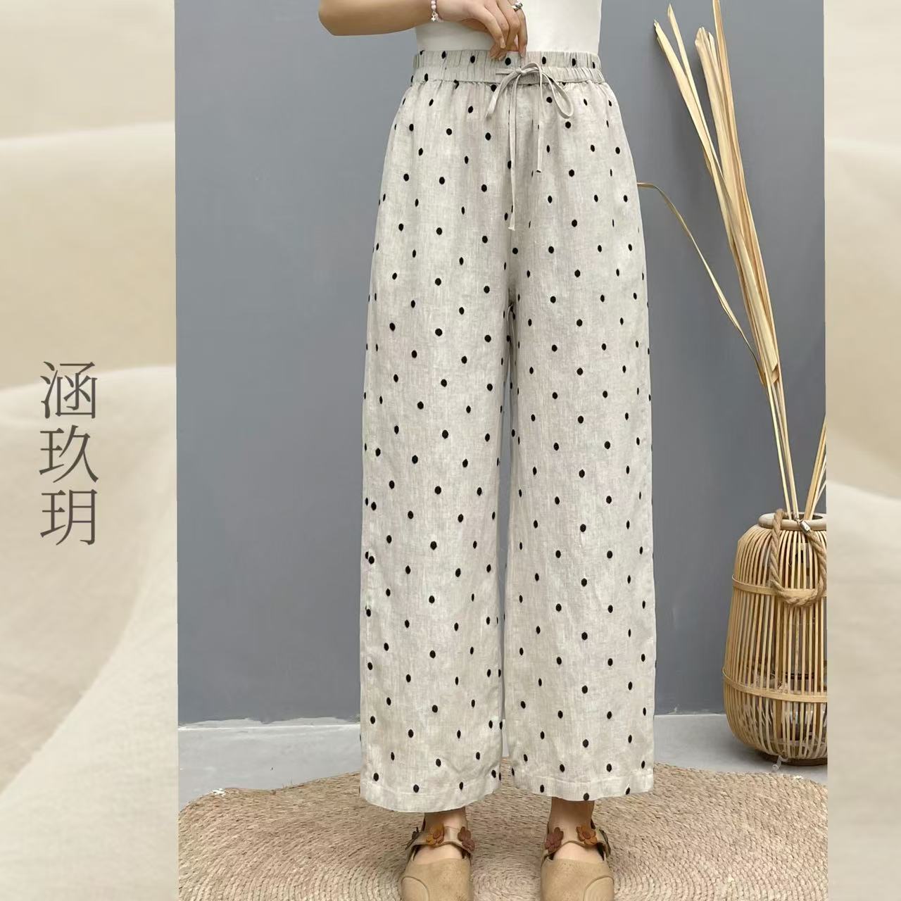 涵玖玥▪100%黄金纱雨露麻【绣花波点】窄版直筒夏季裤子梵-82571
